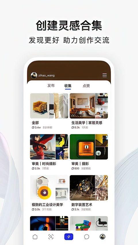 型影相机app手机赚钱软件截图3