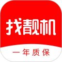 找靓机app