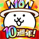 猫咪大战争台服最新版手机赚钱软件