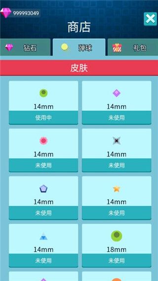砖块消消消官方最新版手机赚钱软件截图1