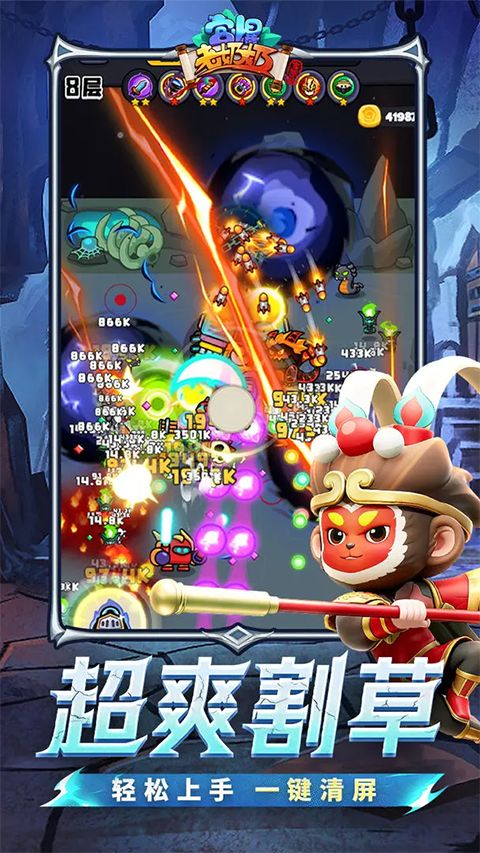 宫爆老奶奶家族篇官方版手机赚钱软件截图5