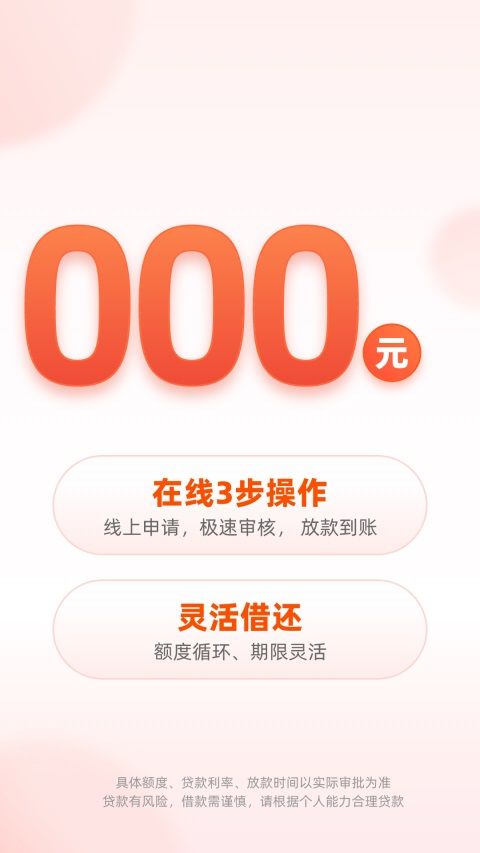我来数科App手机赚钱软件截图2