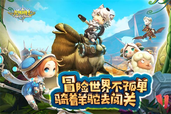 光明勇士测试版手机赚钱软件截图3