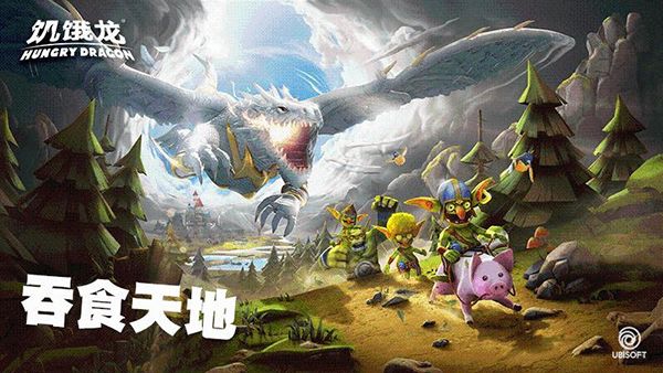 饥饿龙华为版手机赚钱软件截图4