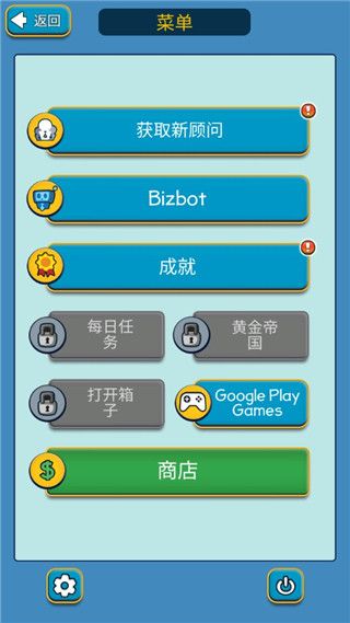 点击暴富手机赚钱软件截图3