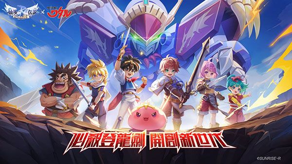 RO仙境传说新世代的诞生手机赚钱软件截图2