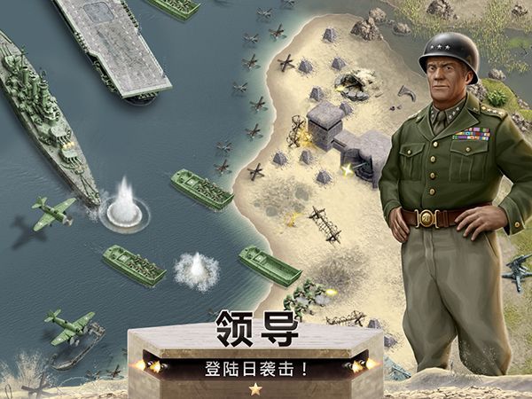 1944燃烧的桥梁(Burning Bridges)手机赚钱软件截图3