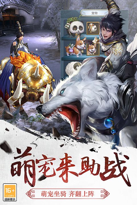 三剑豪九游版手机赚钱软件截图1