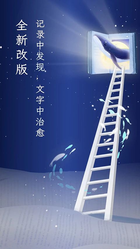 句读app手机赚钱软件截图1