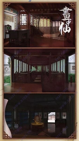 画中仙手游官方版手机赚钱软件截图4