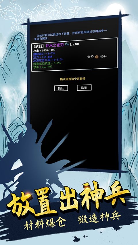 无尽洪荒vivo版手机赚钱软件截图1