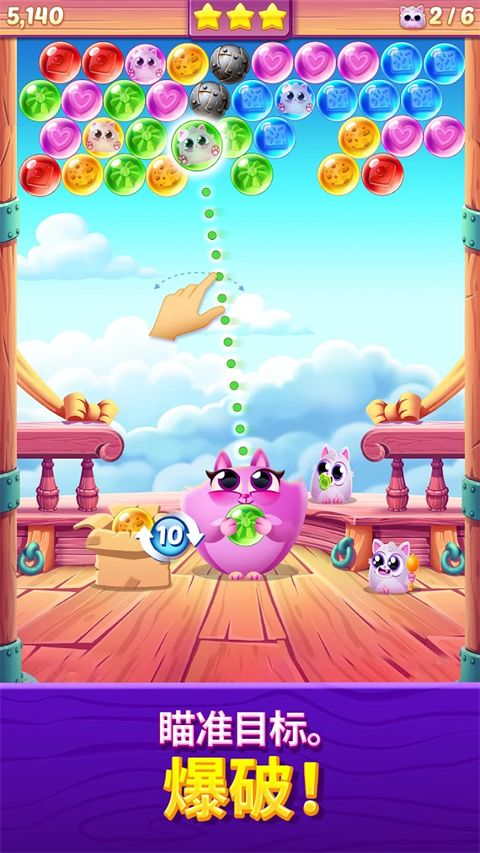 Cookie Cats Pop最新版(饼干猫泡泡龙)手机赚钱软件截图3