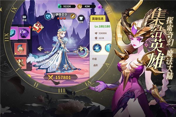 创想魔法团九游版手机赚钱软件截图2