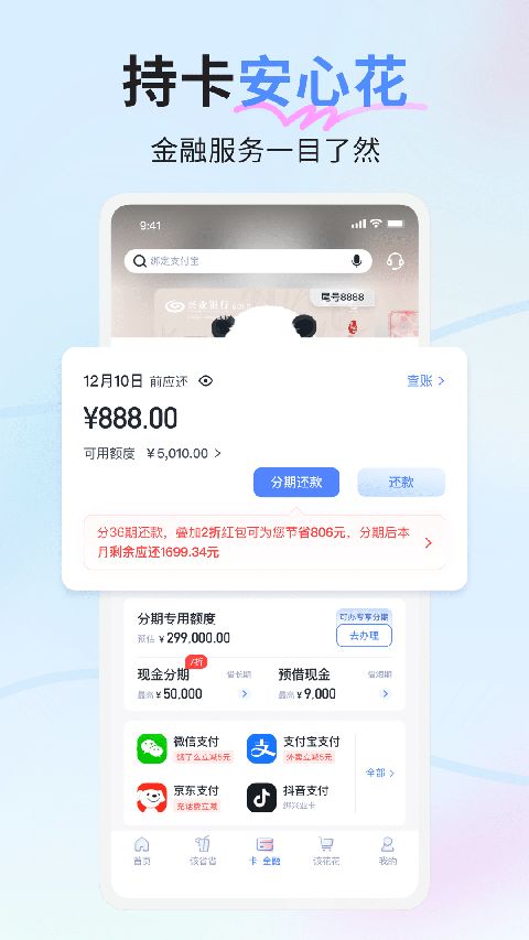 好兴动app手机赚钱软件截图2
