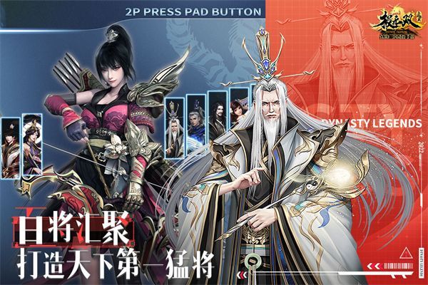 极无双九游版手机赚钱软件截图5