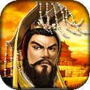 帝王三国vivo版手机赚钱软件