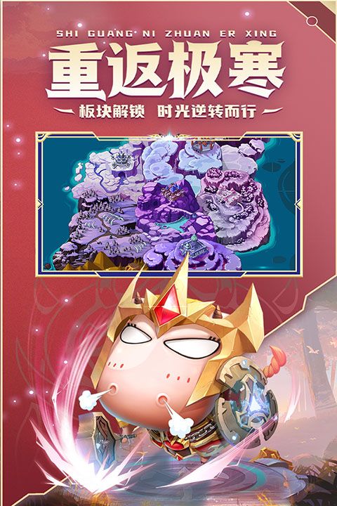 我叫MT经典再现小米版手机赚钱软件截图2