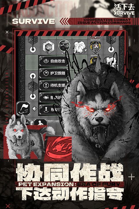 活下去手机赚钱软件截图3