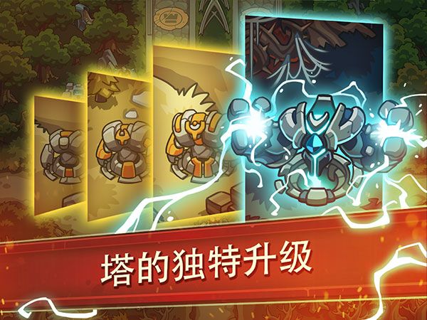 帝国勇士最新版手机赚钱软件截图2