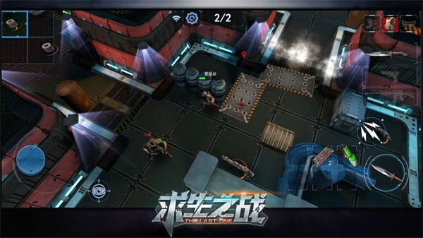 求生之战官方版手机赚钱软件截图3