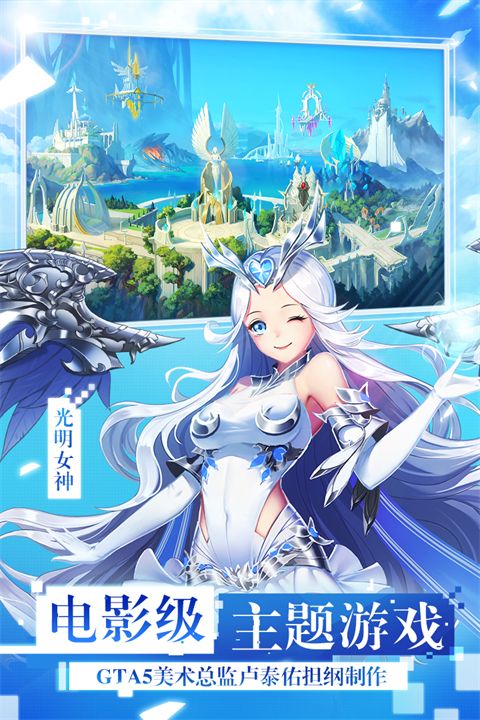 女神联盟2手游手机赚钱软件截图4