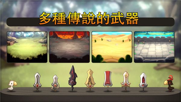 进攻之神手游官方版手机赚钱软件截图5