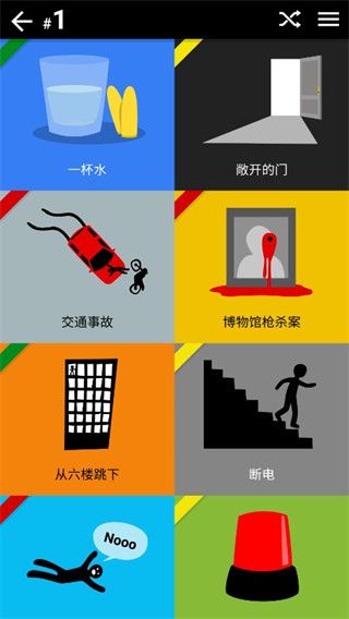 黑暗故事手游最新版(Dark Stories)手机赚钱软件截图2