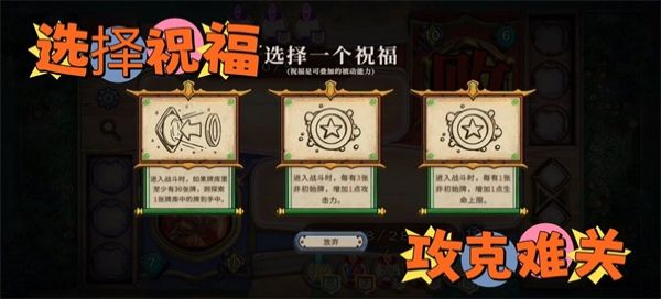 无尽之路官方正版手机赚钱软件截图3