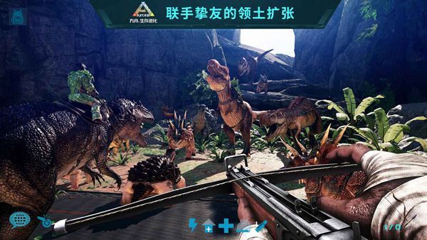 方舟生存进化手机版破解版手机赚钱软件截图1