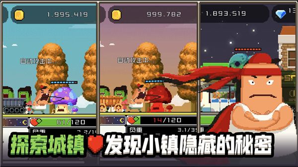 怪物老婆养成记破解版手机赚钱软件截图3