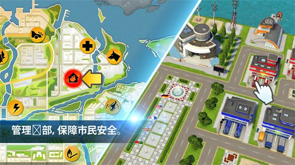 紧急任务官方正版手机赚钱软件截图5