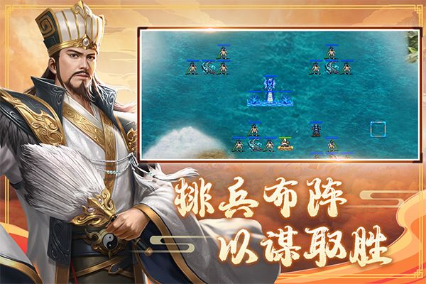 三国戏赵云传九游版手机赚钱软件截图5