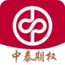 中泰期权宝app手机赚钱软件