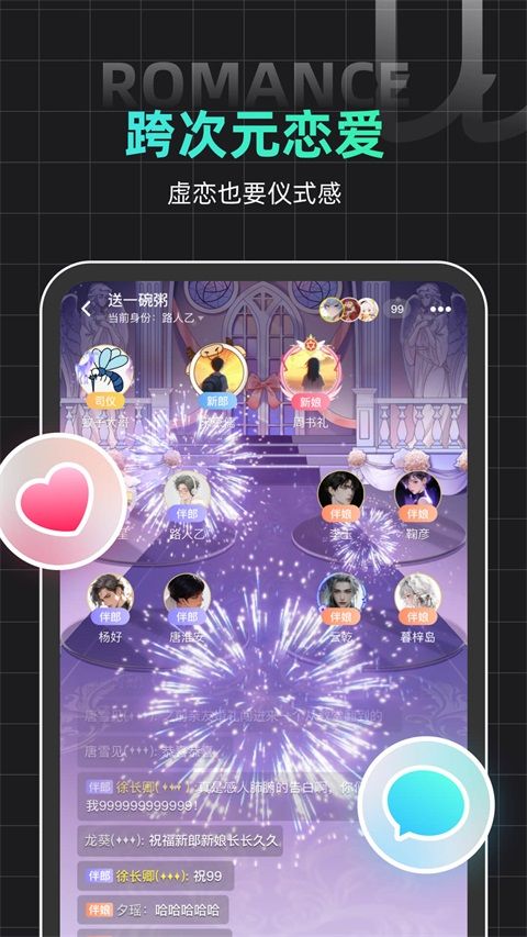名人朋友圈App手机赚钱软件截图2