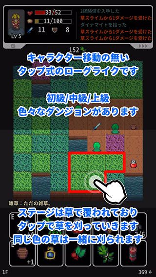草坪迷宫官方版手机赚钱软件截图4
