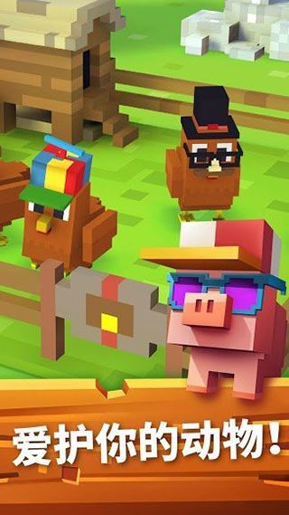 方块农场(Blocky Farm)手机赚钱软件截图3