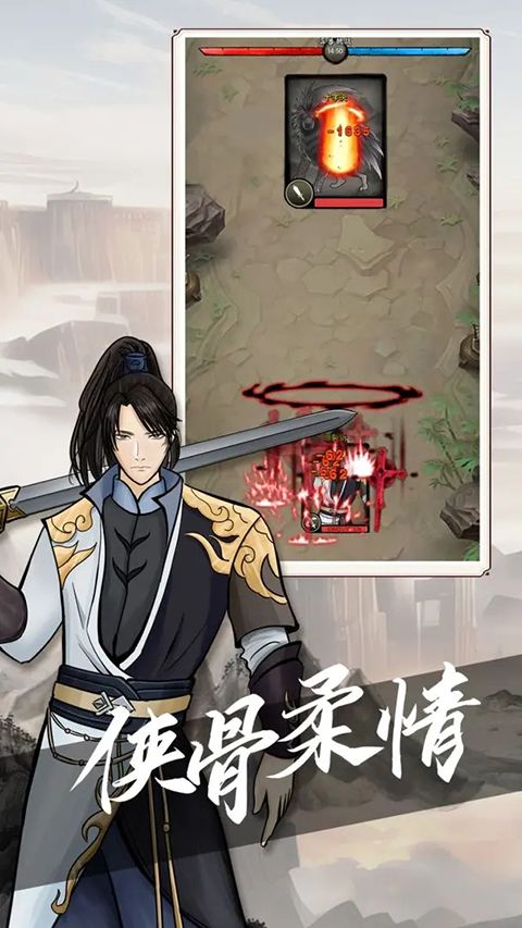 密境启示手游手机赚钱软件截图2