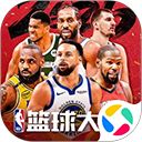 美职篮篮球大师腾讯版