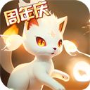 口袋进化九游版手机赚钱软件
