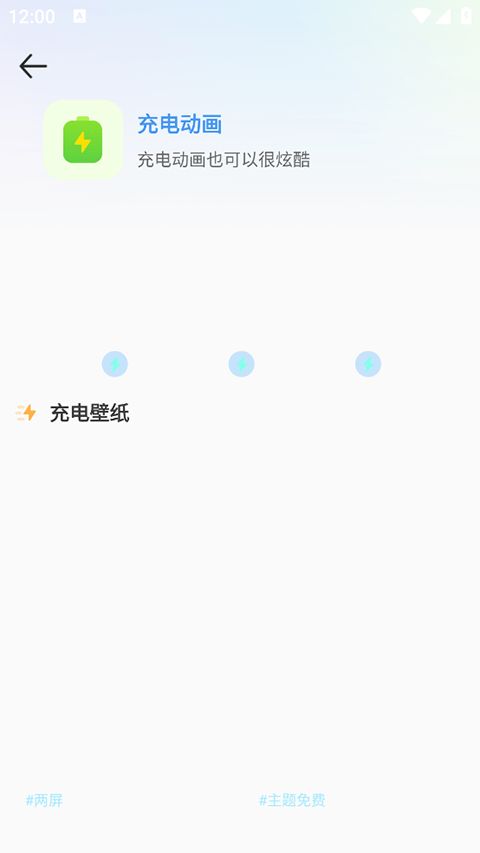 esc社恐逃跑神器手机赚钱软件截图2
