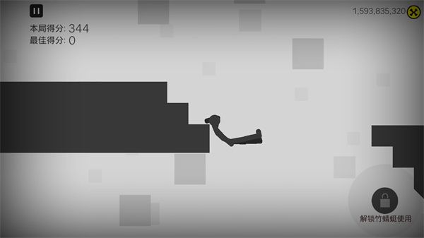 粉碎火柴人正版手机赚钱软件截图3