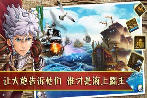 海贼时代OL官方版手机赚钱软件截图1