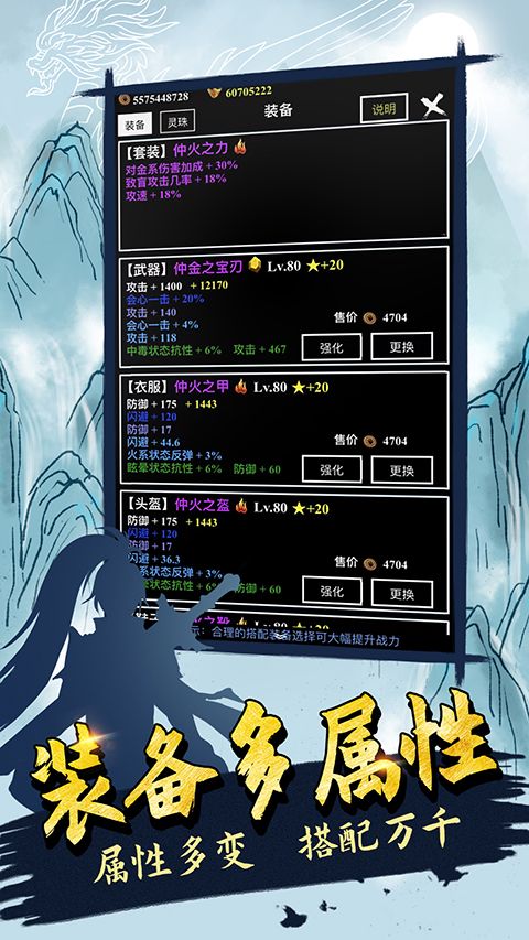 无尽洪荒vivo版手机赚钱软件截图3