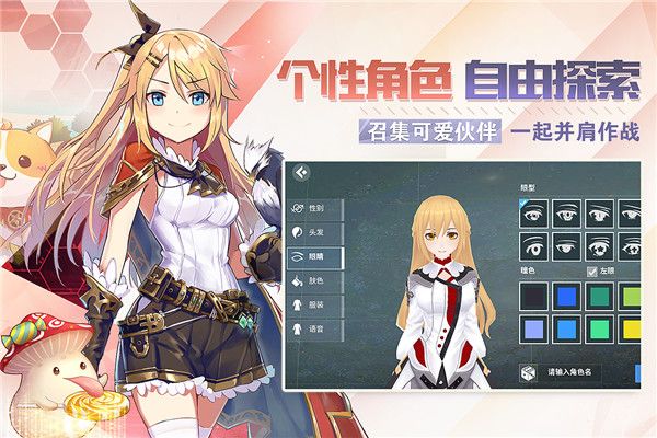 剑之荣耀官方版手机赚钱软件截图1