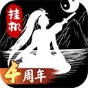 无尽洪荒华为版手机赚钱软件