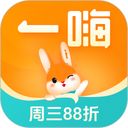 一嗨租车app手机赚钱软件