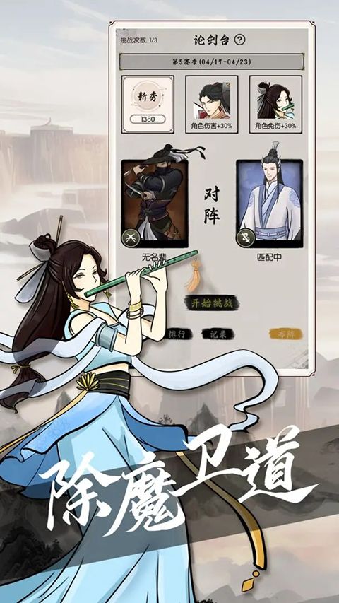 密境启示手游手机赚钱软件截图1