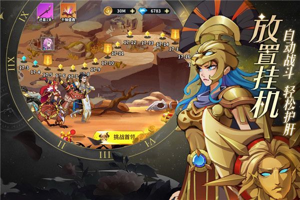 创想魔法团九游版手机赚钱软件截图3