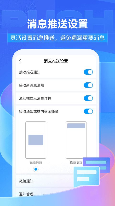 学银在线app手机赚钱软件截图3