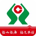 福建农信手机银行app手机赚钱软件